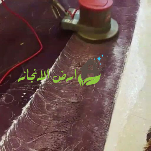 شركة تنظيف