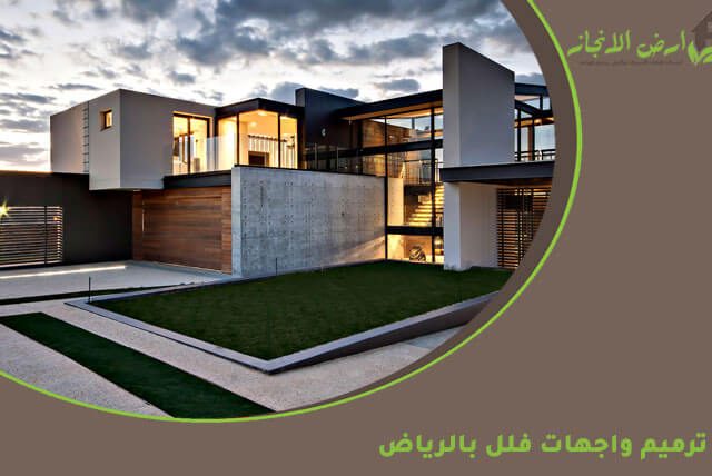ترميم واجهات فلل بالرياض